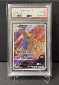 PSA 10 Tyranitar 079/071 AR SV2D Clay Burst Japanese Pokemon 2023 - Image 1