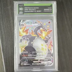 Charizard VMAX 308/190 Shiny Star V Japanese 🔥 Degree 10 GEM MINT - Image 1
