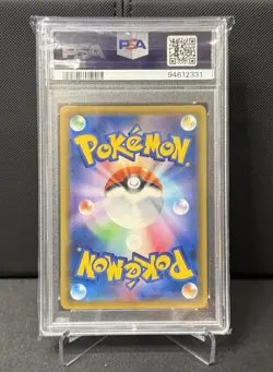 2018 POKEMON JPN SUN & MOON TAG BOLT FULL ART/PIKACHU & ZEKROM GX-HYPER PSA 10 - Image 2