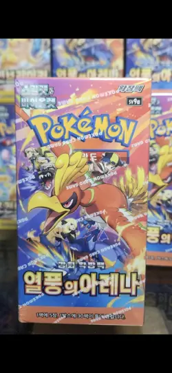 Pokemon Heatwave Arena Booster Box (30packs)NEXT DAY SHIPPING (UK SELLER) Korean - Image 1