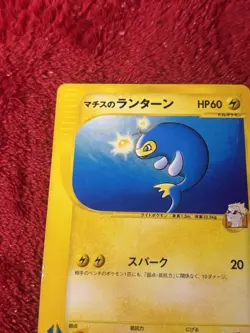 Lt. Surge's Lanturn Japanese Pokemon Card VS Series 1st ED 2001 - 054/141 Lp+ - Image 3