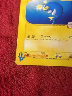 Lt. Surge's Lanturn Japanese Pokemon Card VS Series 1st ED 2001 - 054/141 Lp+ - Image 4