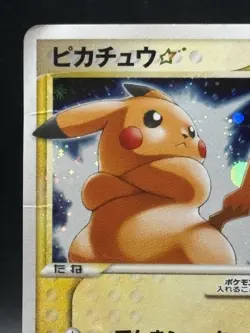 Pikachu Holo Gift Box 2005 Gold Star Pikachu 001/002 Japanese Edition Pokemon - Image 2