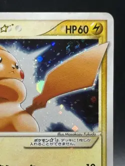 Pikachu Holo Gift Box 2005 Gold Star Pikachu 001/002 Japanese Edition Pokemon - Image 3