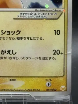 Pikachu Holo Gift Box 2005 Gold Star Pikachu 001/002 Japanese Edition Pokemon - Image 5