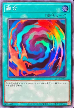 Yugioh Card 23TP-JP202 Polymerization | Super Japanese - Image 1