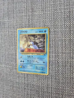 Seel No 086 Vending Series Japanese Pokemon Card - Image 2