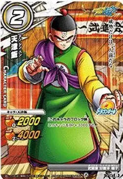 Miracle Battle Card Das (Mirabat) Dragon Ball Kai DB16 Tianjin Rice Common DB16- - Image 1