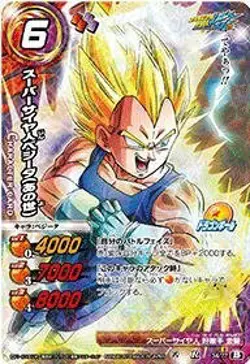 Miracle Battle Card Das (Mirabat) Dragon Ball Kai DB16 Super Saiyan Vegeta (That - Image 1