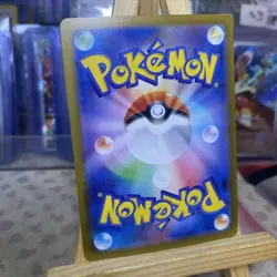 Eevee ex 224/187 SAR sv8a Terastal Festival Japanese Pokemon Card UK SELLER 🇬🇧 - Image 2