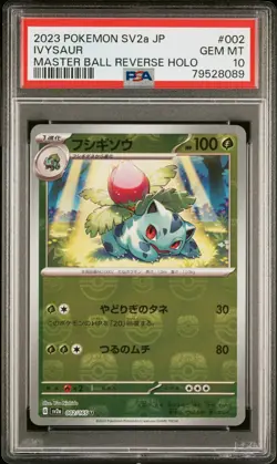 G2U Pokemon Card Ivysaur Flareon Master Ball Reverse Holo SV2a 151 PSA 10 GEM M - Image 1