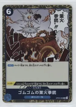 2024 One Piece Premium PRB-01 The Best Japanese Pirate Foil Gum-Gum Red Roc - Image 1
