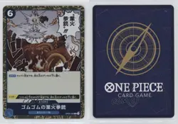 2024 One Piece Premium PRB-01 The Best Japanese Pirate Foil Gum-Gum Red Roc - Image 3