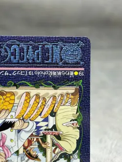 One Piece Carddass Photo 19 Sanji 1999 Vintage MP Japanese Bandai - Image 5