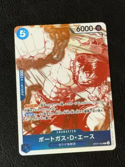 One Piece Portgas D Ace OP07-053 3rd Anniversary Treasure Campaign Japanese NM - Image 1