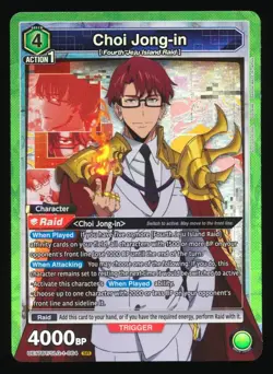 Union Arena UE17BT: SOLO LEVELING Choi Jong-in UE17BT/SLG-1-064 Super Rare SR - Image 1