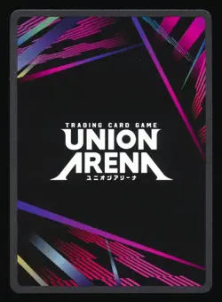 Union Arena UE17BT: SOLO LEVELING Choi Jong-in UE17BT/SLG-1-064 Super Rare SR - Image 2