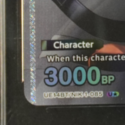 2024 UNION ARENA GODDESS OF VICTORY: NIKKE RARE 1-STAR #NIK-1-085 JULIA TAG 9 - Image 5