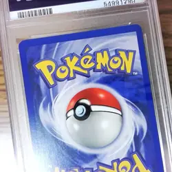 Erika's Dragonair 4/132 GYM HEROES Graded Pokemon Card - PSA 9 - Image 5