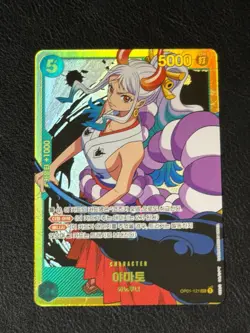 One Piece Card Game Yamato OP01-121 SEC Gold Romance Dawn Korean Foil JP NM - Image 1