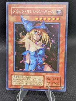 Dark Magician Girl Yugioh Anime Waifu Sexy Goddess Doujin Lewd Card - Image 1