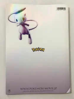 Ancient Mew Pokemon Card and Mewtwo Strikes Back Movie Pamphlet BRAND NEW JAPAN - Image 2