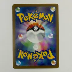 Ignition Energy SR 109/080 M2 Inferno X Pokemon Card Japanese MEGA NM - Image 2