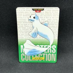 Dewgong FILE 87 Pokemon Card Carddass 1996 BANDAI Nintendo Japanese Anime F/S - Image 1