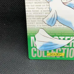 Dewgong FILE 87 Pokemon Card Carddass 1996 BANDAI Nintendo Japanese Anime F/S - Image 2