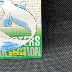 Dewgong FILE 87 Pokemon Card Carddass 1996 BANDAI Nintendo Japanese Anime F/S - Image 3
