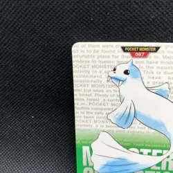 Dewgong FILE 87 Pokemon Card Carddass 1996 BANDAI Nintendo Japanese Anime F/S - Image 5