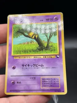 Abra Pokemon Card Japanese No.063 Vending Series Vintage Glossy NM ZI1 - Image 2