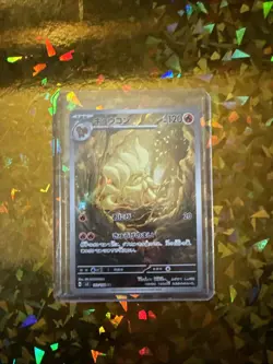 Ninetales SV3 Ruler of the Black Flame Holo Card 110/108 Japanese Edition - Image 1