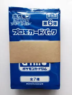 Pokemon Card Gym Sword and Shield Vol.6 Promo 20 Packs Japanese Limited New - Image 1