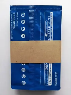 Pokemon Card Gym Sword and Shield Vol.6 Promo 20 Packs Japanese Limited New - Image 2