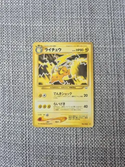 Raichu Neo Revelation No 026 Japanese Pokemon Card - Image 1