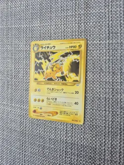 Raichu Neo Revelation No 026 Japanese Pokemon Card - Image 2