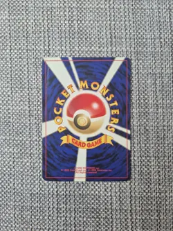 Raichu Neo Revelation No 026 Japanese Pokemon Card - Image 3