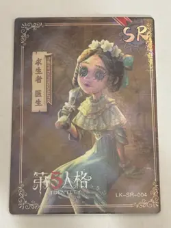 DOCTOR SR LK-SR-004 Identity V Interchangeable Collection Collectible Card - Image 1