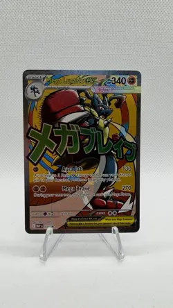Mega Lucario EX Black Star Promo 32 Pokemon Card Near Mint NM - Image 1