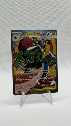 Mega Lucario EX Black Star Promo 32 Pokemon Card Near Mint NM - Image 2