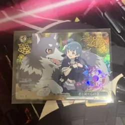 Weiss Schwarz Akai Haato SP Signed HOL/W91078SP Holo Card Light Play - Image 1
