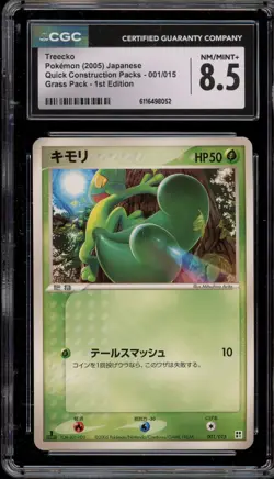 Pokemon Treecko Quick Construction Grass Pk. 1st Edition Japanese #001 CGC 8.5 - Image 1