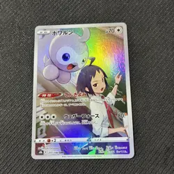 Castform 211/184 S8b CHR Vmax Climax Japanese Pokemon NM - Image 1