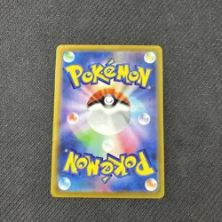 Castform 211/184 S8b CHR Vmax Climax Japanese Pokemon NM - Image 2