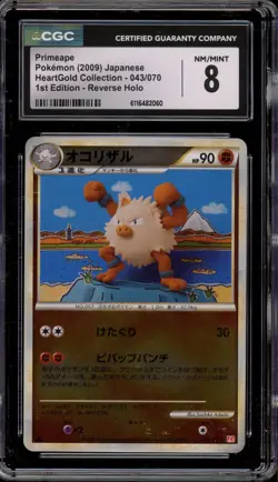 Pokemon Primeape HeartGold Coll. 1st Edition Japanese Reverse Holo #043 CGC 8 - Image 1