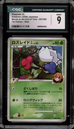Pokemon Roserade GL Bonds to the End of Time 1st Ed JPN Holo Rare #007 CGC 9 - Image 1
