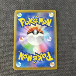Charizard 187/184 S8b Vmax Climax Japanese Pokemon NM - Image 2