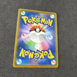 Charizard 187/184 S8b Vmax Climax Japanese Pokemon NM - Image 3
