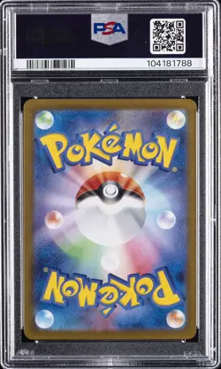 2023 POKEMON JPN SV2A-POKEMON 151 MASTER BALL REVERSE HOLO #094 GENGAR PSA 10 - Image 2